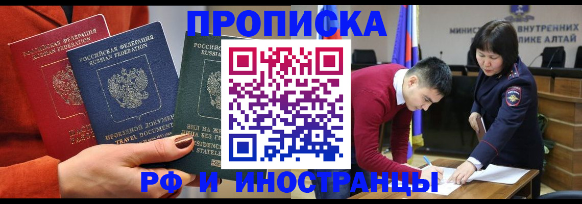 миграционный учет в Невьянске