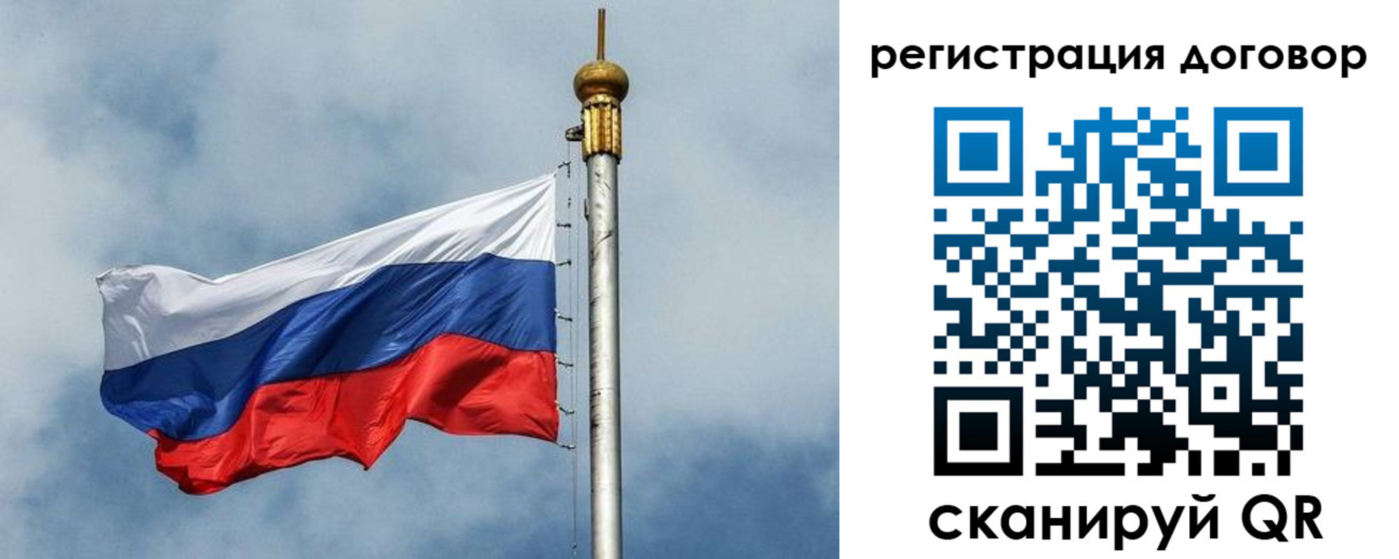 временная прописка в Невьянске