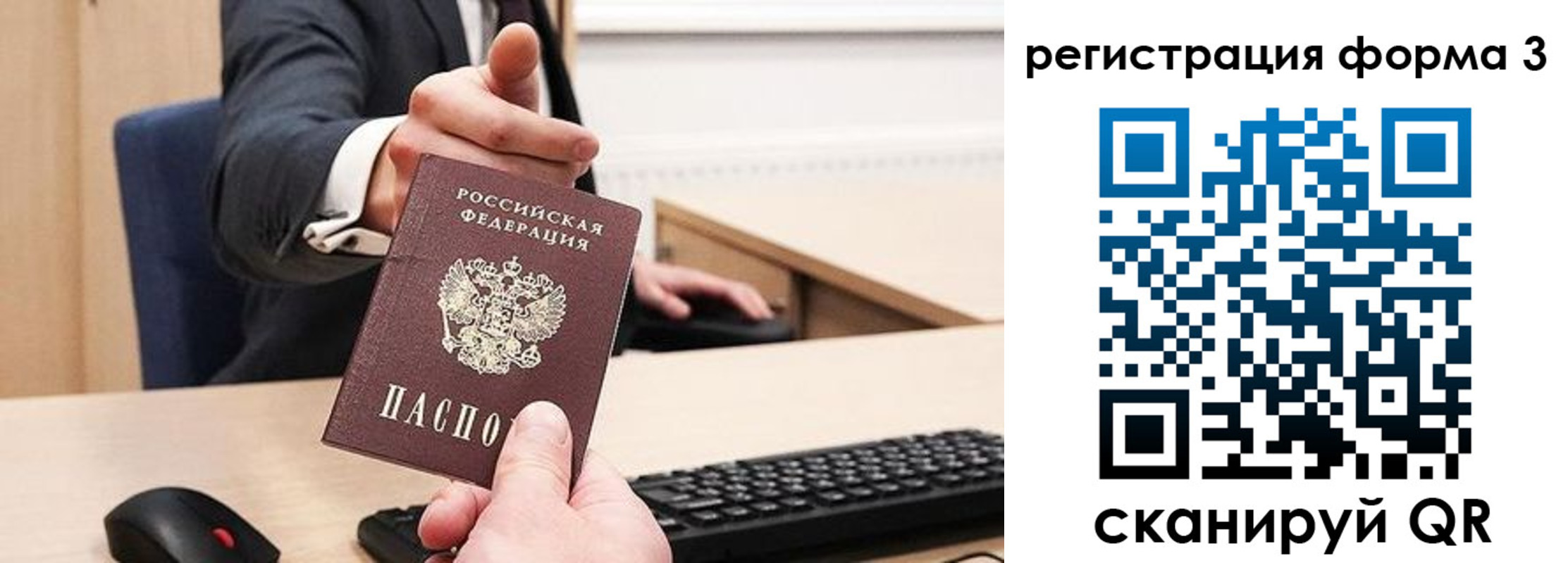 найти адрес прописки в Невьянске
