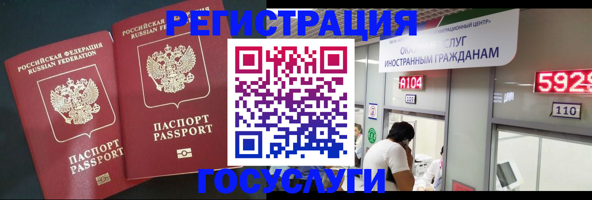 временная регистрация купить в Невьянске