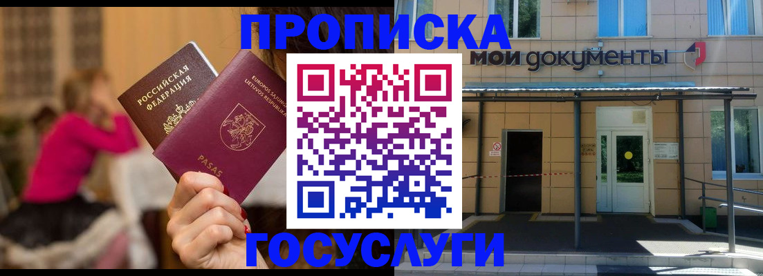 временная регистрация гарантия в Невьянске