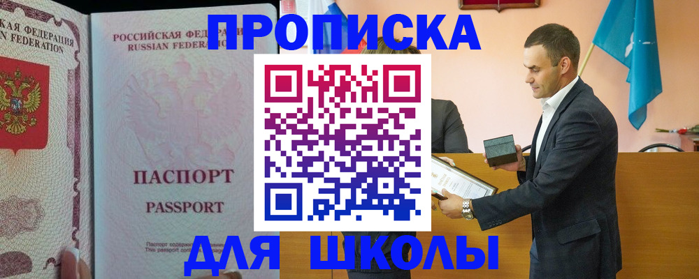 пропишу в квартире в Невьянске