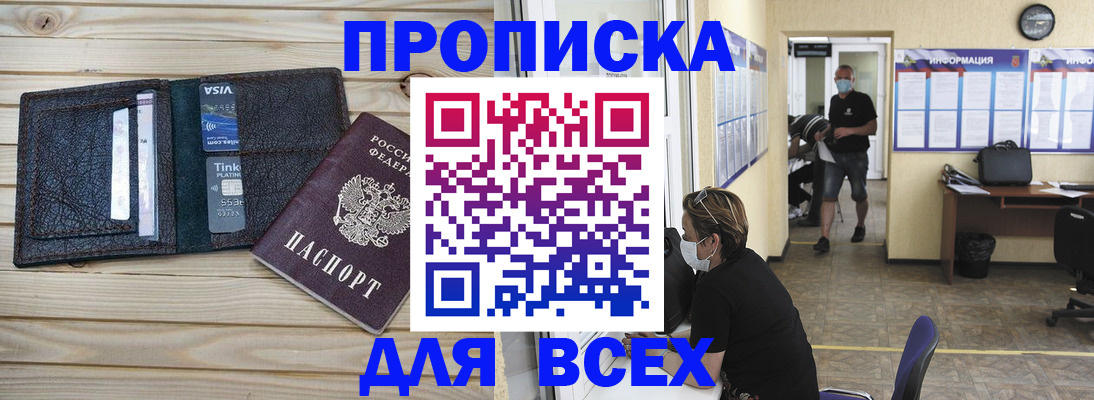 прописка иностранных граждан в Невьянске