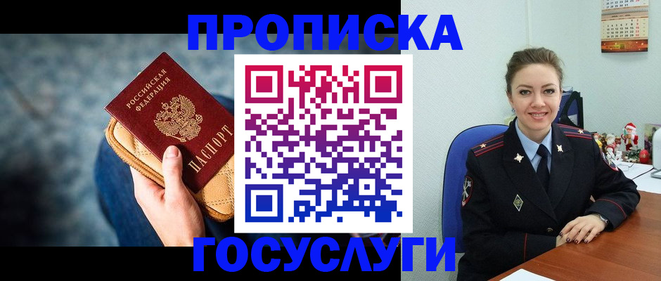 регистрация для школы в Невьянске