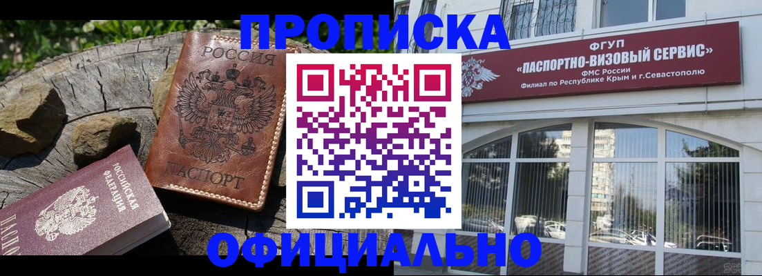 найти адрес прописки в Невьянске